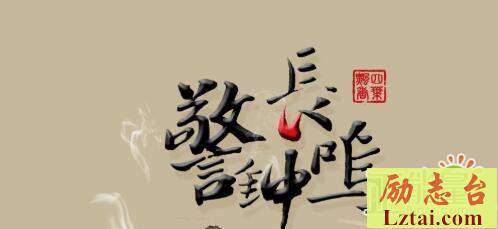 2019年党员观看反腐倡廉警示教育片警钟长鸣观后感