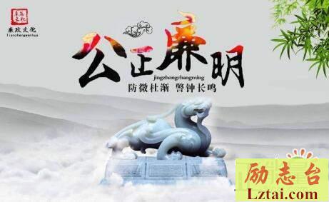 银行党委组织观看贪与悔观后感
