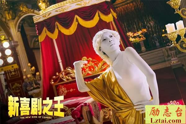 新喜剧之王观后感：演员的修养