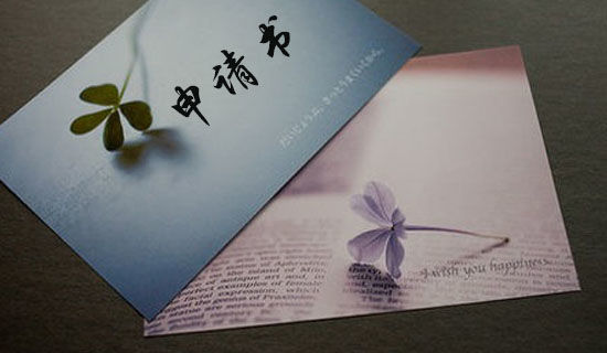 研究经费申请模板 图1