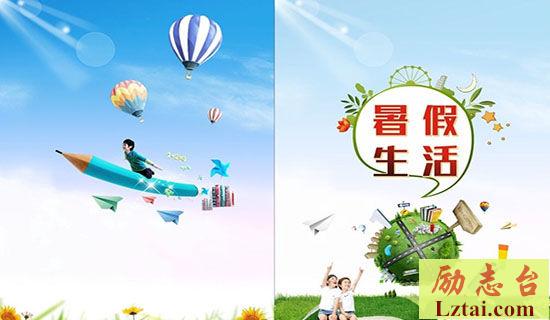 四年级班主任总结优秀范文 图1