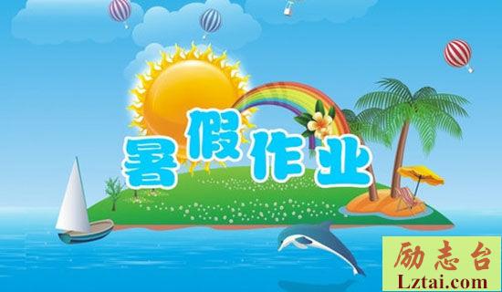 三年级一班家长会总结范文 图1