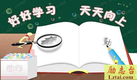 学年课题《我爱读写绘》总结范文 图1