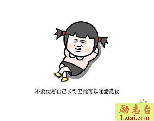 扎心搞笑的毒鸡汤语录精选