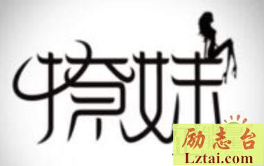 最新5000条撩妹话术可复制通用