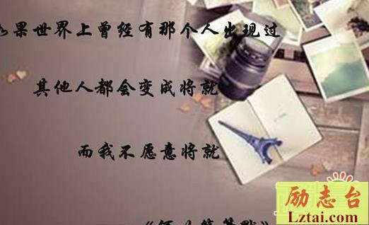 爱情中我当了真心碎语录说说大全