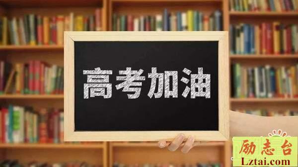 高考英语作文常用万能句型集锦