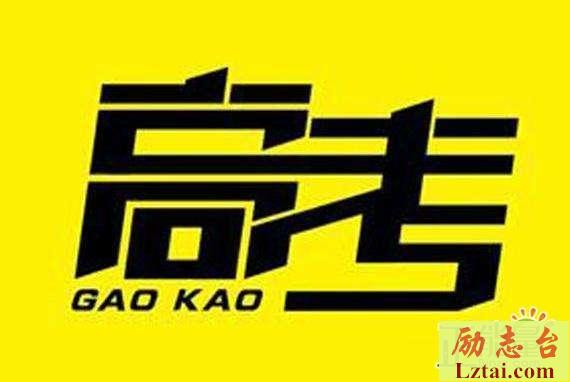 高考英语作文常用万能句型集锦