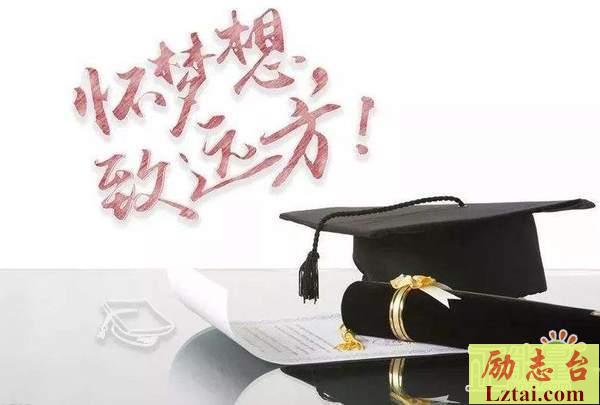 鼓励孩子学习的名言警句大全
