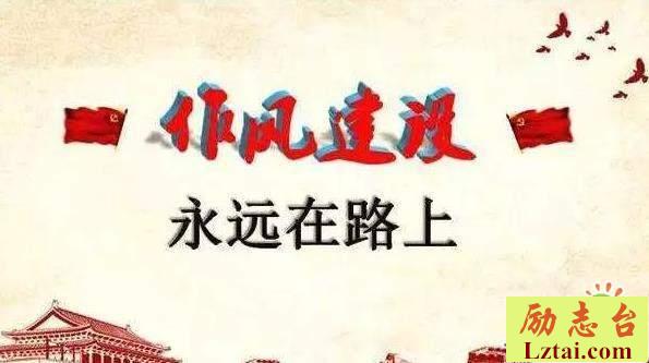 作风强化在西安观后感心得体会精选3篇