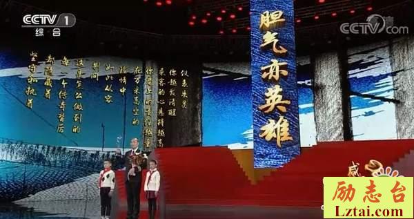 2019感动中国观后感500字