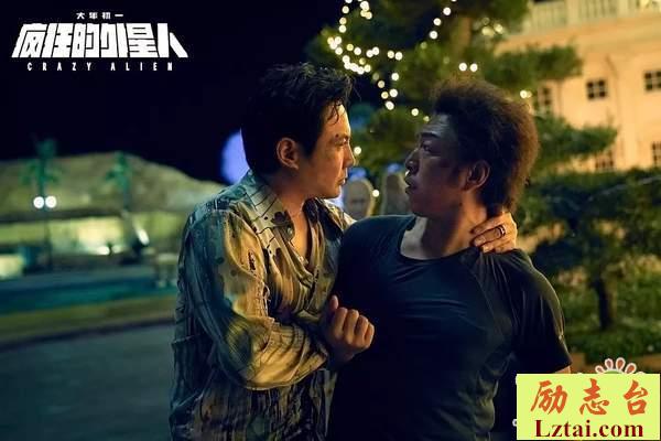 疯狂的外星人观后感2200字