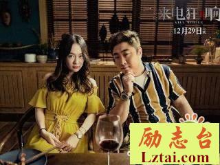 来电狂响观后感1000字欣赏