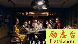来电狂响观后感1000字欣赏