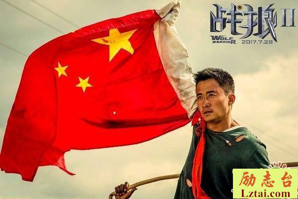 战狼2观后感范文精选3篇