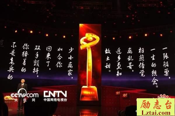 中学生感动中国观后感简短16篇