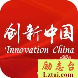 创新中国观后感精选8篇