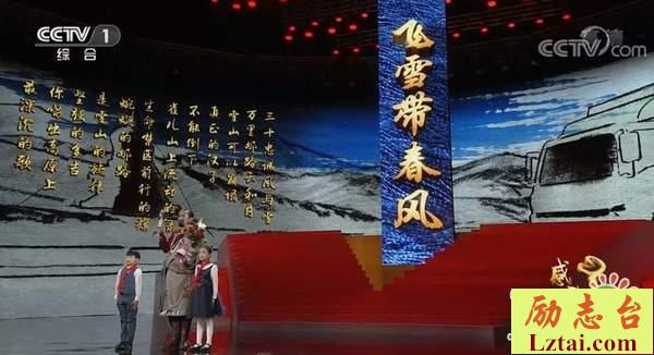 2019感动中国颁奖典礼观后感心得体会精选5篇