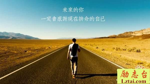 余生很长何必慌张朋友圈心情感悟说说大全