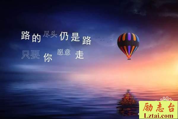 余生很长何必慌张朋友圈心情感悟说说大全