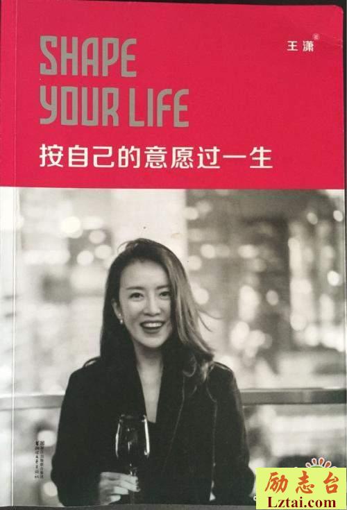 按自己的意愿过一生读后感精选10篇