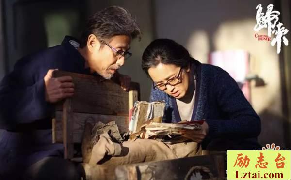 电影归来观后感500字