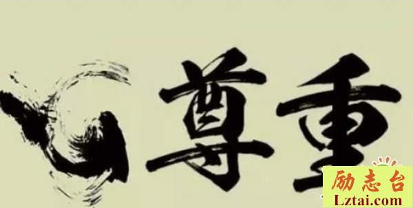 尊重与希望读后感书评
