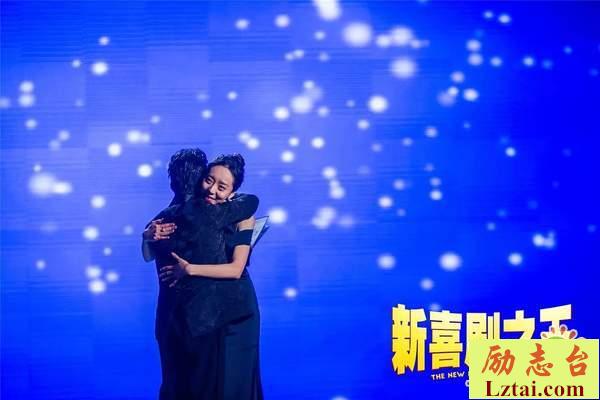 电影新喜剧之王观后感600字