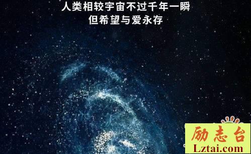 流浪地球影评400字