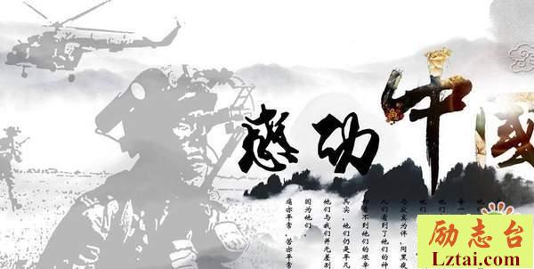 2019年感动中国观后感心得体会精选10篇