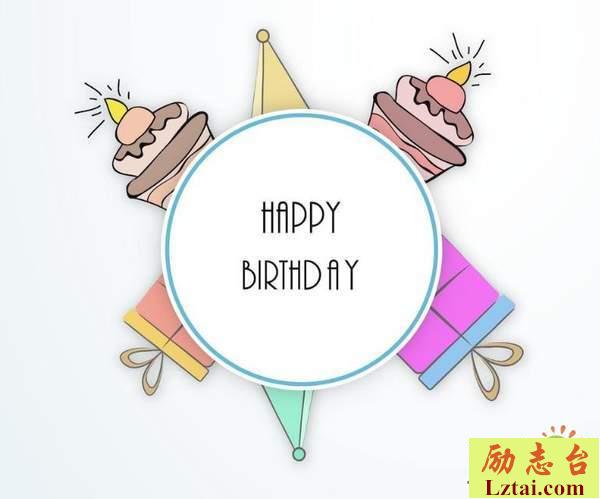 生日贺卡祝福语简短幽默祝贺词大全