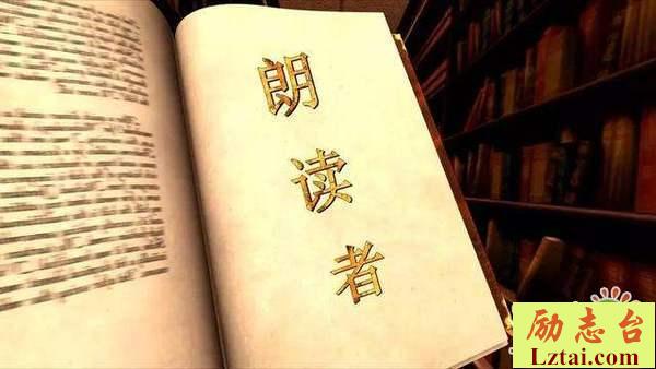 朗读者经典语录两季合集