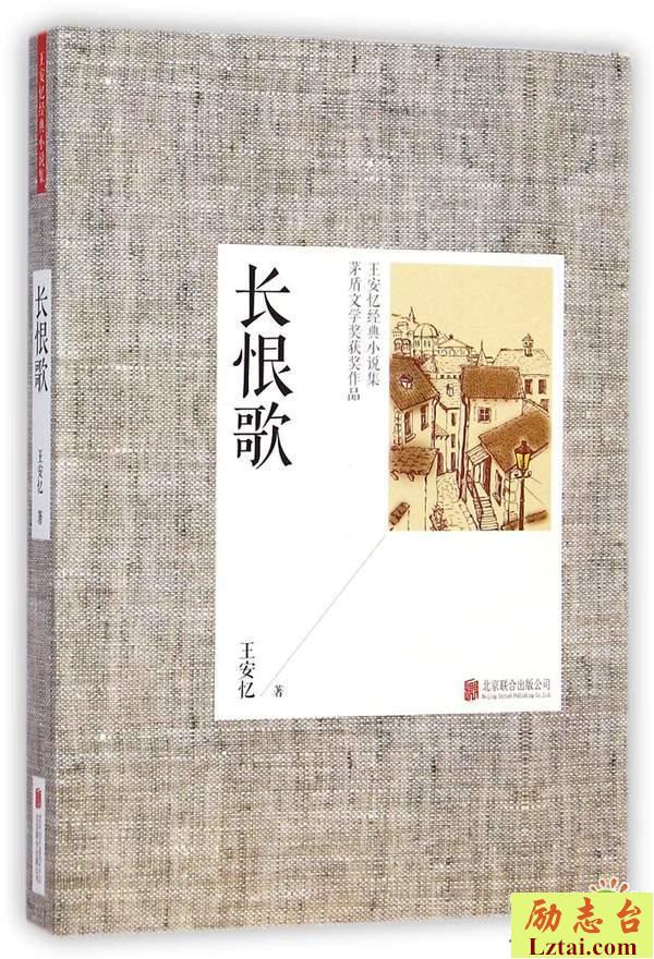 长恨歌观后感：于繁华深处观望
