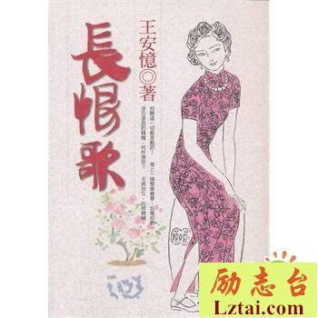 长恨歌观后感：于繁华深处观望