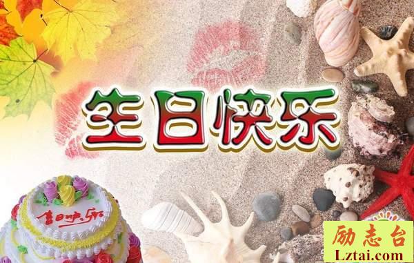 怎样幽默表达自己生日的句子说说