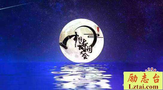 中国诗词大会观后感1000字