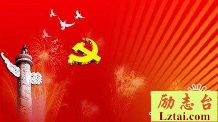 被贪欲吞噬的一把手观后感