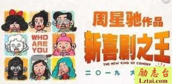 无问西东观后感1600字