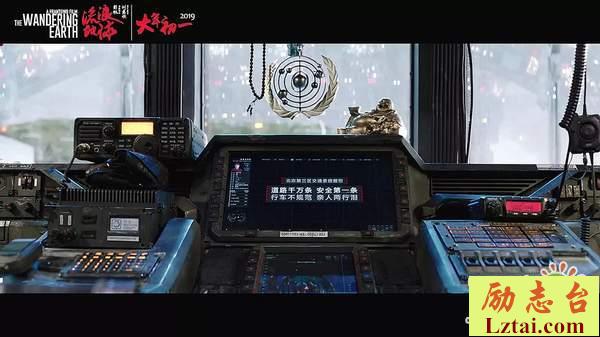 流浪地球观后感影评800字