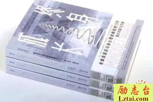 终身成长读后感400字