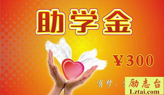 中学生入团的申请书模板500字 图1