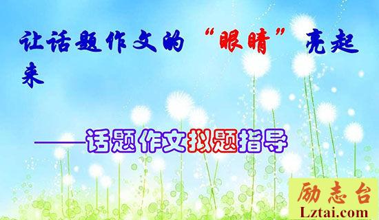 入团申请书500字格式该怎么写 图1