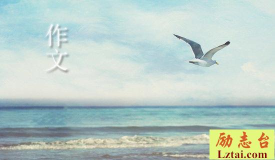 最新的入团申请书范文800字版 图1