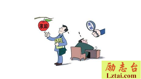 年度考核评语