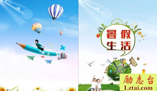 四年级上学期期末的评语 图1