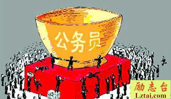 国家公务员个人评语范文 图1