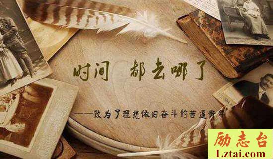 《蔡时鼎字台甫漳浦人》的原文及译文赏析 图1