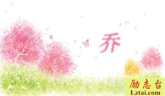 乔吉《水仙子.寻梅》诗词原文及赏析 图1