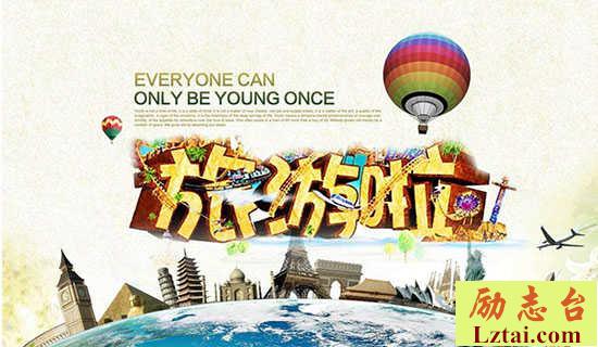 旅夜书怀原文翻译赏析 图1