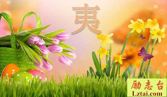 夷门歌・七雄雄雌犹未分原文及赏析 图1